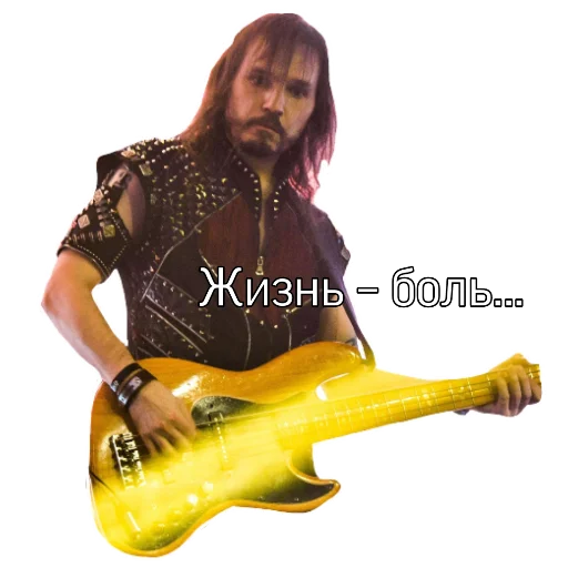😢 Стикер «ЭПИДЕМИЯ» для Telegram