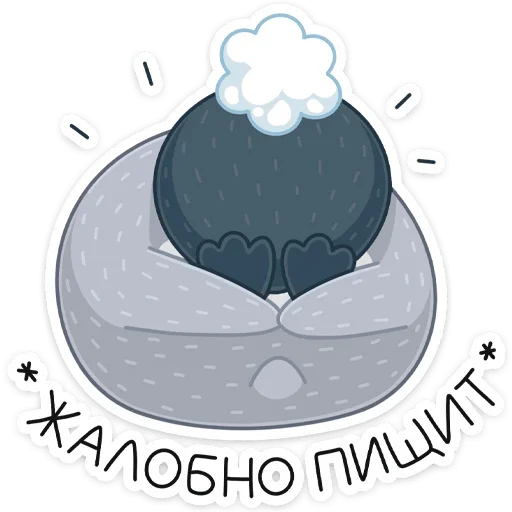 ☹️ Стикер «Пингвин Эйпи» для Telegram