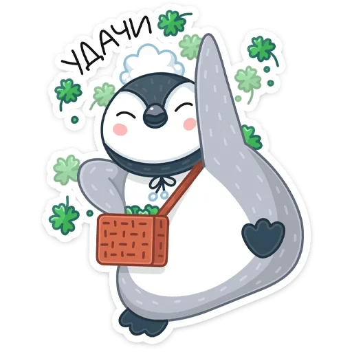 🍀 Стикер «Пингвин Эйпи» для Telegram