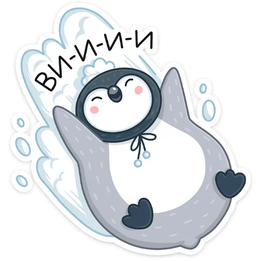 🥳 Стикер «Пингвин Эйпи» для Telegram