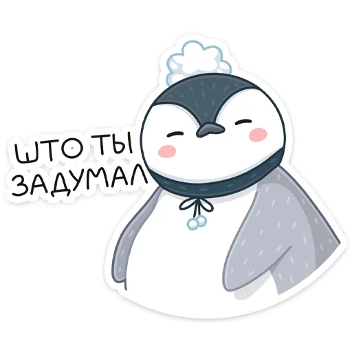 🤨 Стикер «Пингвин Эйпи» для Telegram