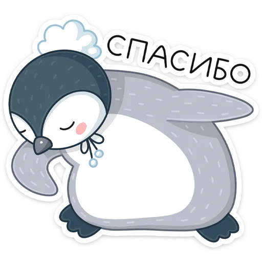 😊 Стикер «Пингвин Эйпи» для Telegram