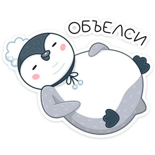 🙈 Стикер «Пингвин Эйпи» для Telegram
