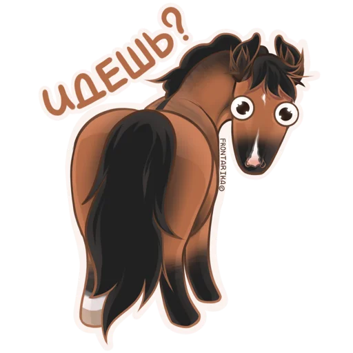 👀 Стикер «Рандомный коник» для Telegram