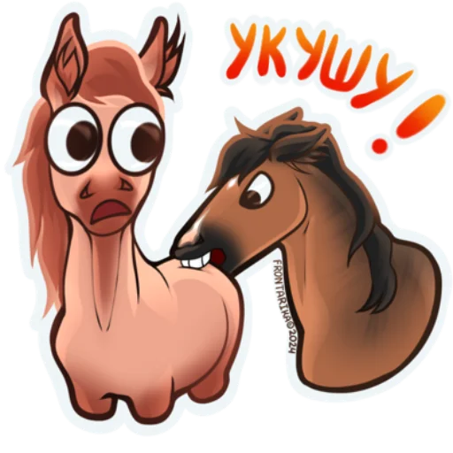 ⚡️ Стикер «Рандомный коник» для Telegram