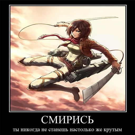 😔 Стикер «tatakae» для Telegram