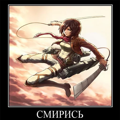😕 Стикер «tatakae» для Telegram