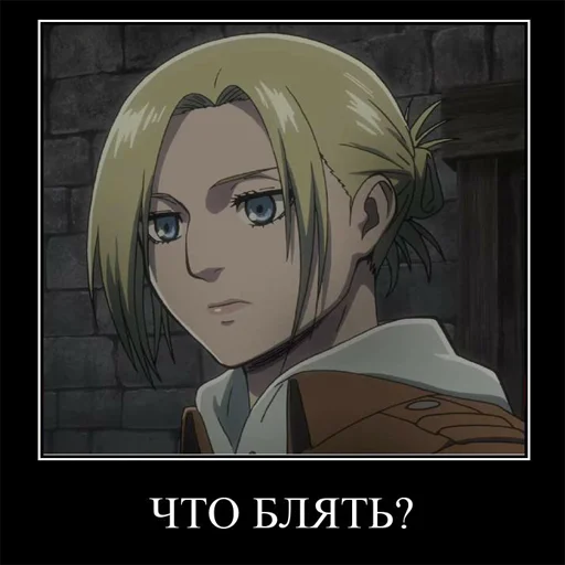 😃 Стикер «tatakae» для Telegram