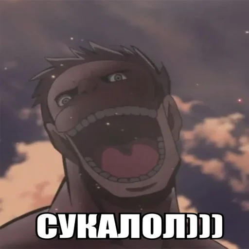 😋 Стикер «tatakae» для Telegram