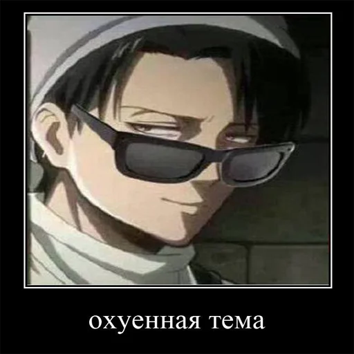 😎 Стикер «tatakae» для Telegram