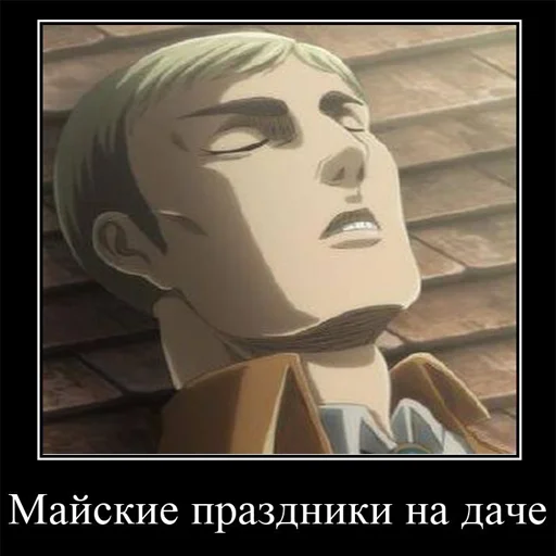 😋 Стикер «tatakae» для Telegram