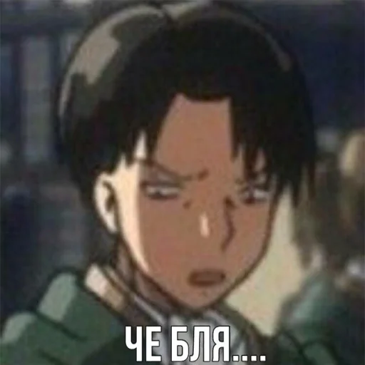 😕 Стикер «tatakae» для Telegram