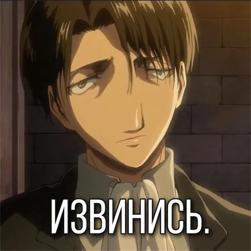 👺 Стикер «tatakae» для Telegram