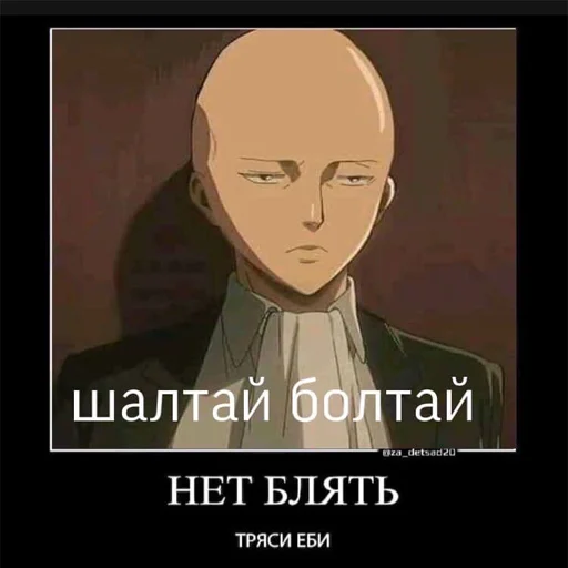🤨 Стикер «tatakae» для Telegram