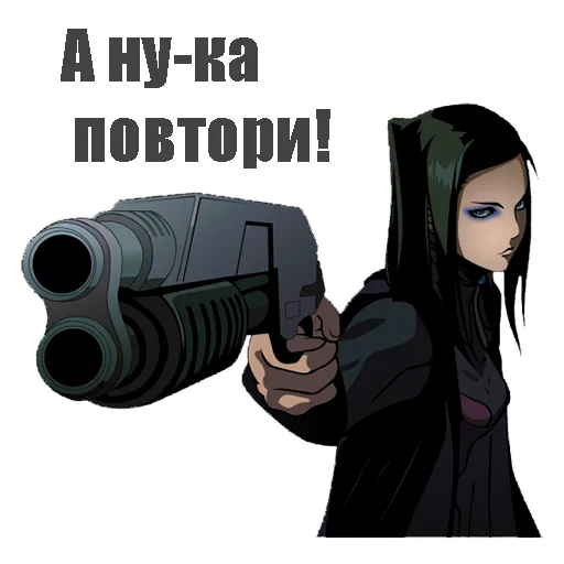 Стикерпак Ergo proxy для Telegram — скачать