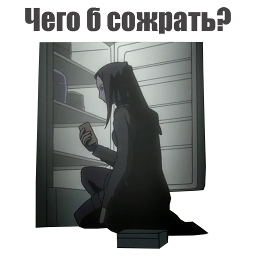 🤔 Стикер «Ergo proxy» для Telegram