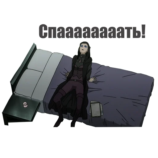 😴 Стикер «Ergo proxy» для Telegram