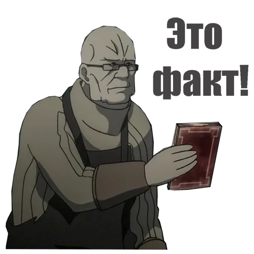 🧐 Стикер «Ergo proxy» для Telegram