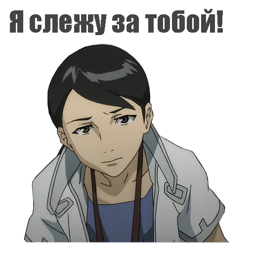 😑 Стикер «Ergo proxy» для Telegram