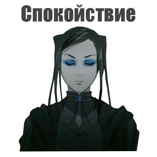 😑 Стикер «Ergo proxy» для Telegram