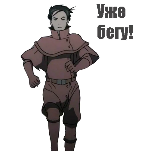 🏃‍♂️ Стикер «Ergo proxy» для Telegram