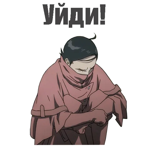 😥 Стикер «Ergo proxy» для Telegram