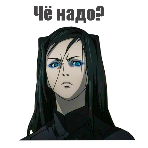 😠 Стикер «Ergo proxy» для Telegram