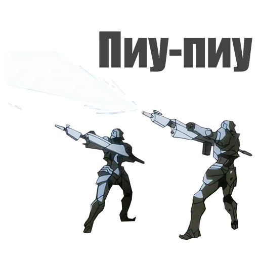 🔫 Стикер «Ergo proxy» для Telegram
