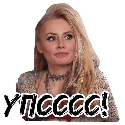 😏 Стикер «ERIA» для Telegram