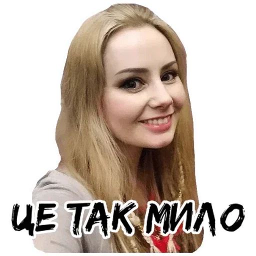 🥰 Стикер «ERIA» для Telegram