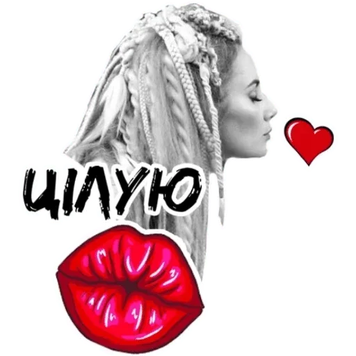😘 Стикер «ERIA» для Telegram