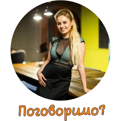 😇 Стикер «ERIA» для Telegram