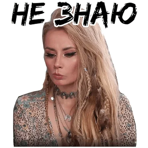 😐 Стикер «ERIA» для Telegram