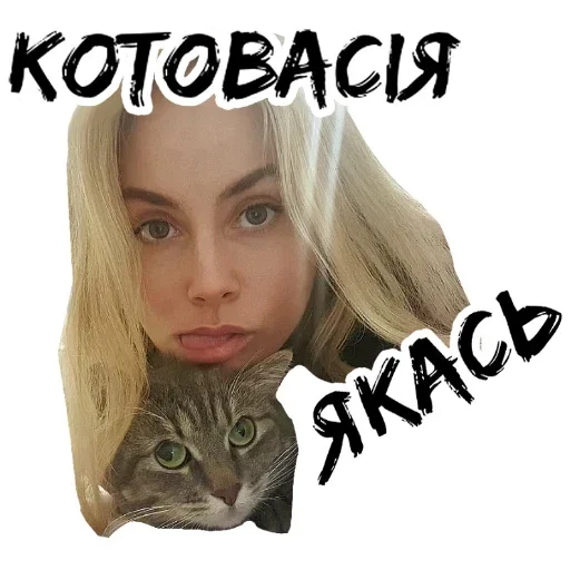 😕 Стикер «ERIA» для Telegram