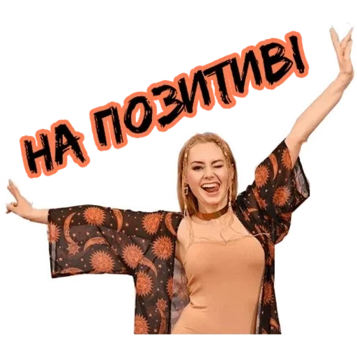😉 Стикер «ERIA» для Telegram
