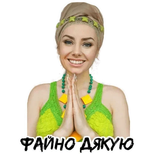 🙏 Стикер «ERIA» для Telegram