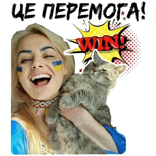 🏆 Стикер «ERIA» для Telegram