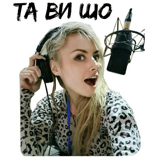 😱 Стикер «ERIA» для Telegram