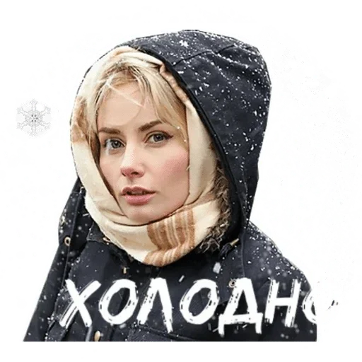 🥶 Стикер «ERIA» для Telegram