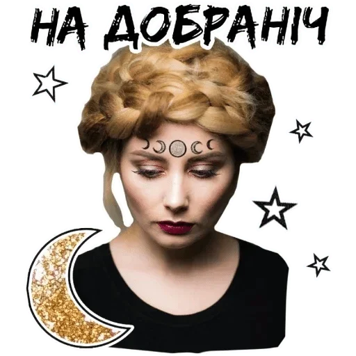 😴 Стикер «ERIA» для Telegram