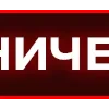Стикер 53 Erikaopt