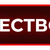 Стикер 13 Erikaopt