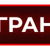 Стикер 52 Erikaopt