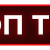 Стикер 3 Erikaopt