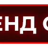 Стикер 8 Erikaopt