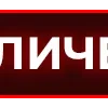 Стикер 49 Erikaopt