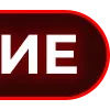 Стикер 25 Erikaopt