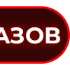 Стикер 20 Erikaopt