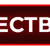 Стикер 50 Erikaopt