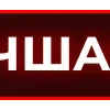 Стикер 28 Erikaopt